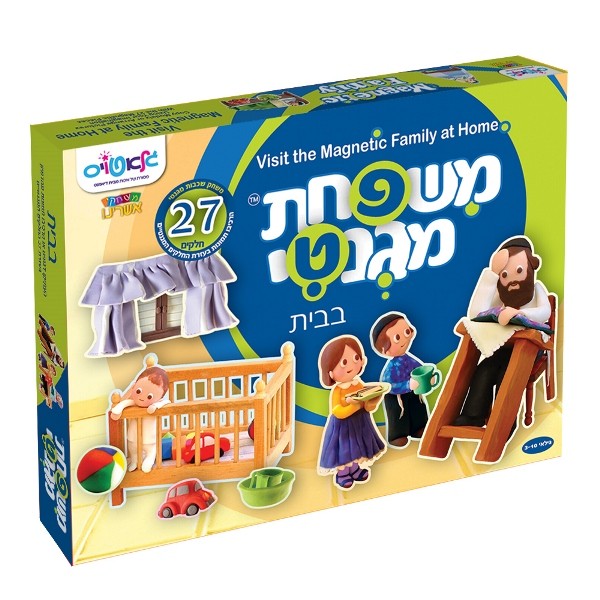 משפחת מגנטי בבית